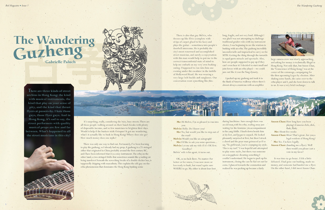 Bol Magazine | The Wandering Guzheng
